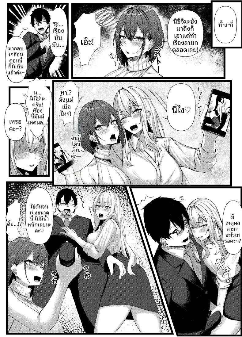 Doujin-Lc- อ่าน โดจิน มังฮวา เกาหลี ญี่ปุ่น จีน แปลไทย ผมได้รับมอบหมายให้เป็นโปรดิวเซอร์แบรนด์ชุดชั้นในสตรี (Mittsuman) ตอนที่ 1 2 3 4 5 6 7 8 9 10 11 12 13 14 ฟรี ไม่มีโฆษณา อ่าน โดจิน Manhwa เกาหลี ญี่ปุ่น จีน เรามีครบ คัดมาให้เน้นๆ โดจิน 18+ รับประกันความฟินโดย  Doujin Lc