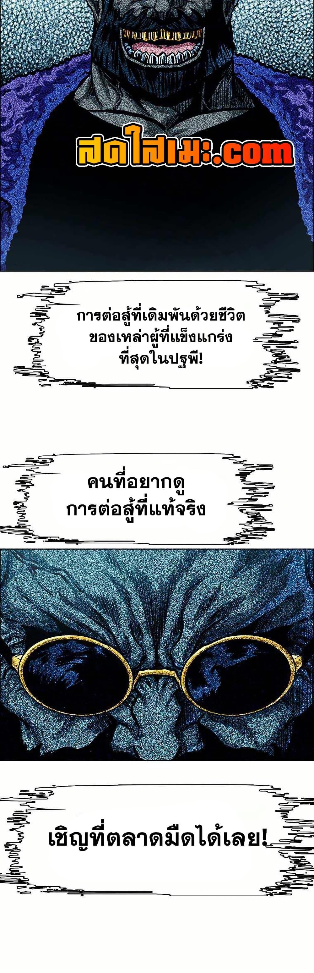 Manga-lc-com อ่านมังงะ อ่านการ์ตูน ออนไลน์ ฟรี Boss in School ตอนที่ 1 2 3 4 5 6 7 8 9 10 11 12 13 14 ฟรี ไม่มีโฆษณา Manga-lc - อ่าน มังงะ อ่าน การ์ตูน ออนไลน์ อ่านมังงะ ฟรี
