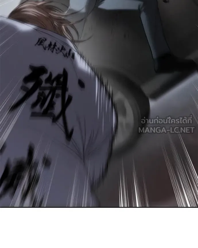 Baek XX ตอนที่ 140 รูปที่ 120