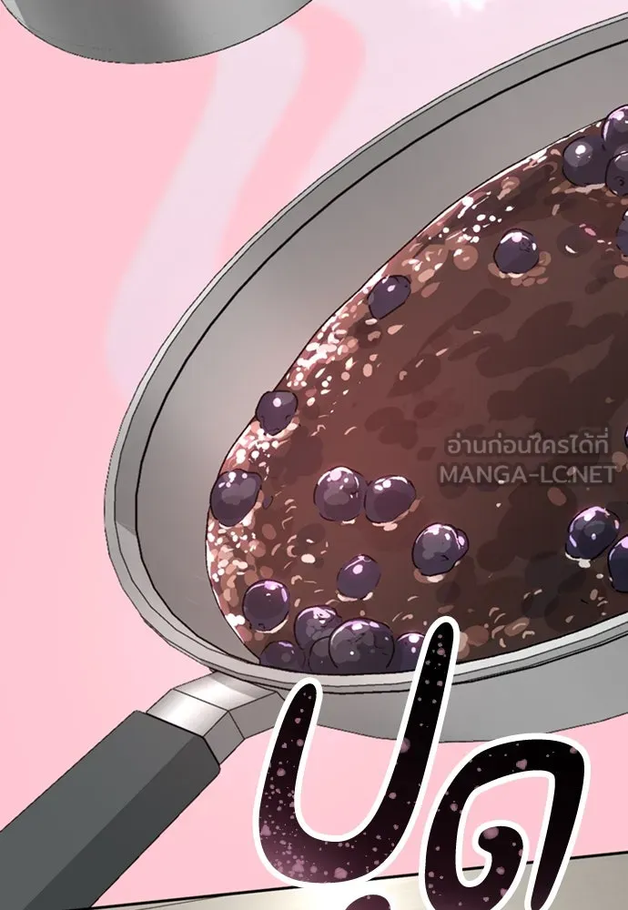 ตั้งแคมป์ฮีลใจในต่างโลก ตอนที่ 15 รูปที่ 33