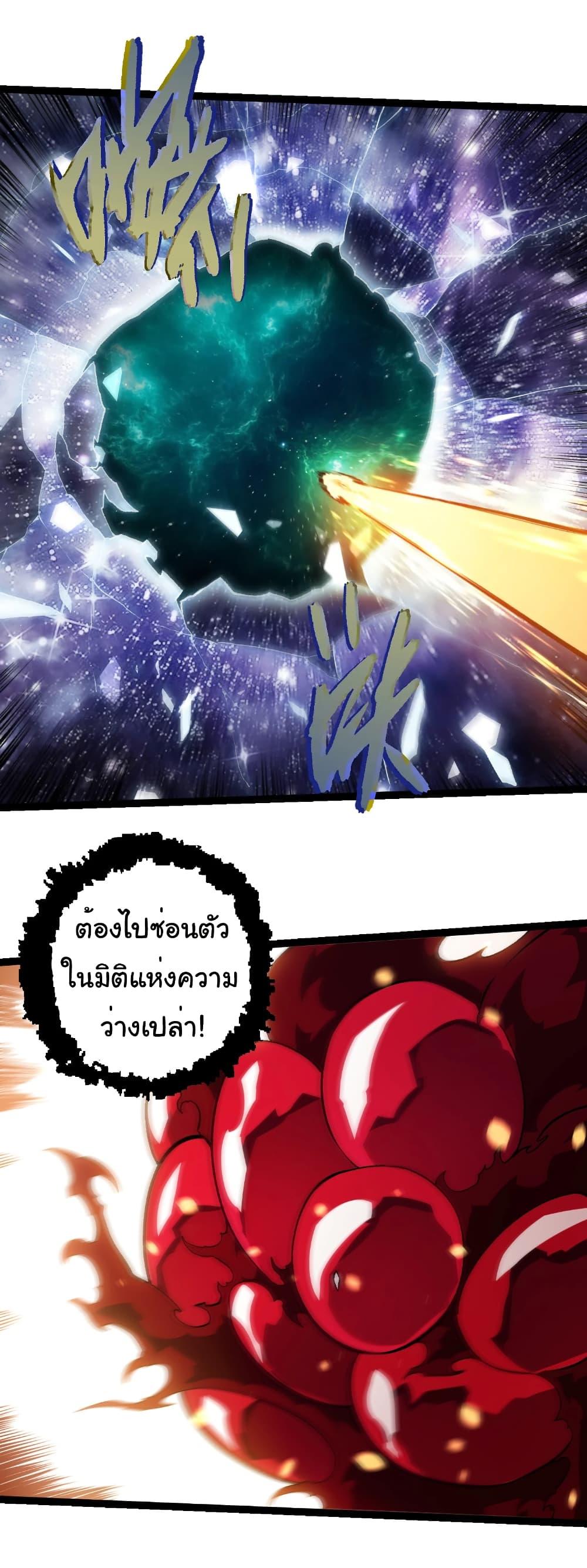 Manga-lc-com อ่านมังงะ อ่านการ์ตูน ออนไลน์ ฟรี Evolution from the Big Tree ตอนที่ 1 2 3 4 5 6 7 8 9 10 11 12 13 14 ฟรี ไม่มีโฆษณา Manga-lc - อ่าน มังงะ อ่าน การ์ตูน ออนไลน์ อ่านมังงะ ฟรี