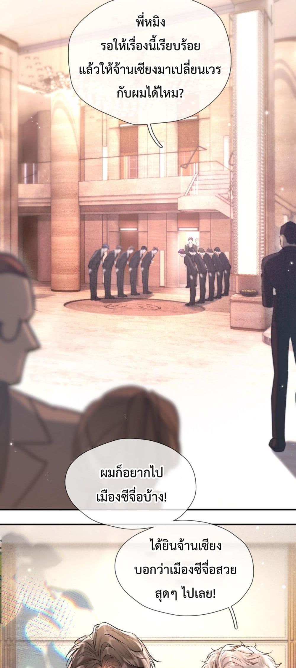 Manga-lc-com อ่านมังงะ อ่านการ์ตูน ออนไลน์ ฟรี WhataGoodGir ตอนที่ 1 2 3 4 5 6 7 8 9 10 11 12 13 14 ฟรี ไม่มีโฆษณา Manga-lc - อ่าน มังงะ อ่าน การ์ตูน ออนไลน์ อ่านมังงะ ฟรี