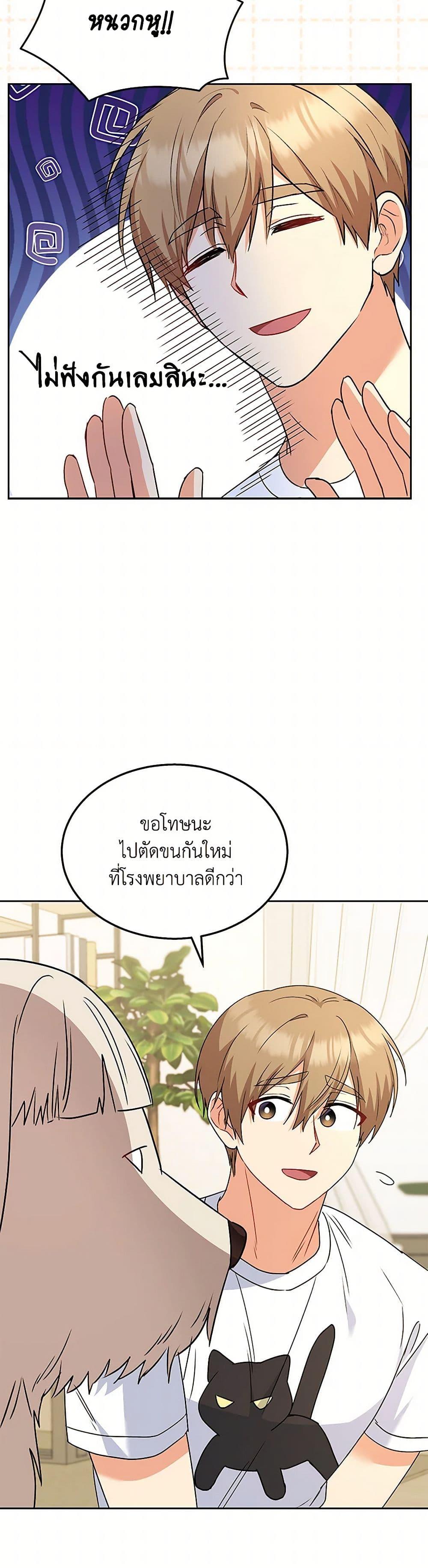 Manga-lc-com อ่านมังงะ อ่านการ์ตูน ออนไลน์ ฟรี Hello! Veterinarian! ตอนที่ 1 2 3 4 5 6 7 8 9 10 11 12 13 14 ฟรี ไม่มีโฆษณา Manga-lc - อ่าน มังงะ อ่าน การ์ตูน ออนไลน์ อ่านมังงะ ฟรี