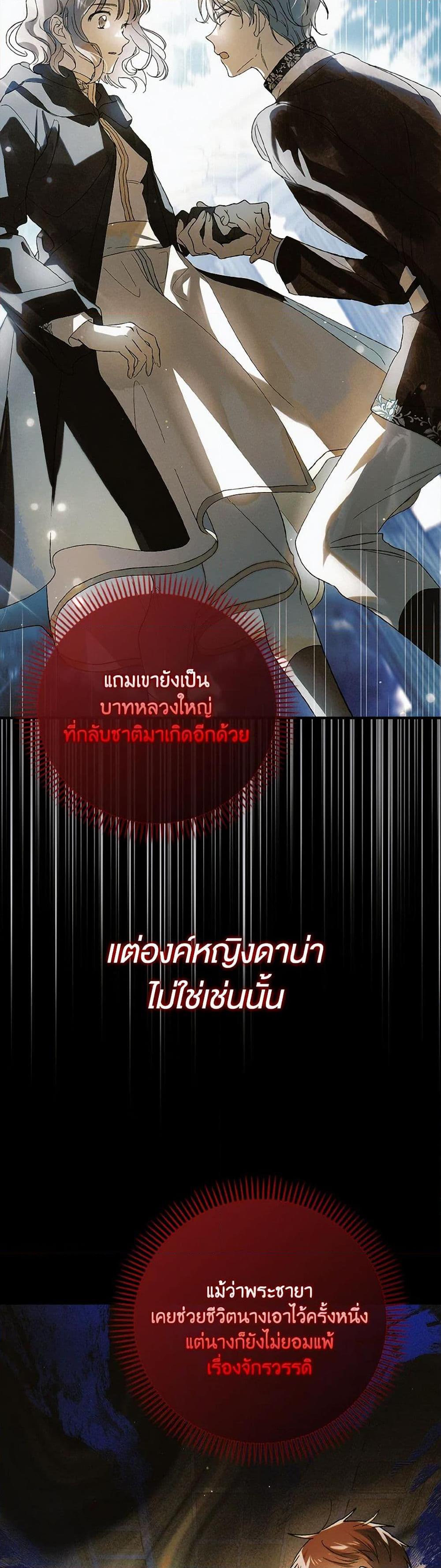 Manga-lc-com อ่านมังงะ อ่านการ์ตูน ออนไลน์ ฟรี A Way to Protect the Lovable You ตอนที่ 1 2 3 4 5 6 7 8 9 10 11 12 13 14 ฟรี ไม่มีโฆษณา Manga-lc - อ่าน มังงะ อ่าน การ์ตูน ออนไลน์ อ่านมังงะ ฟรี