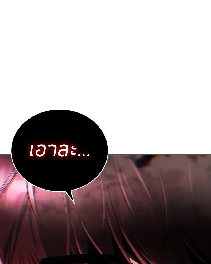 Clever Cleaning Life Of The Returned Genius Hunter ส_ดยอดฮ_นเตอร_สายคล_น ตอนที่ ตอนที่ 92 รูปที่ 165