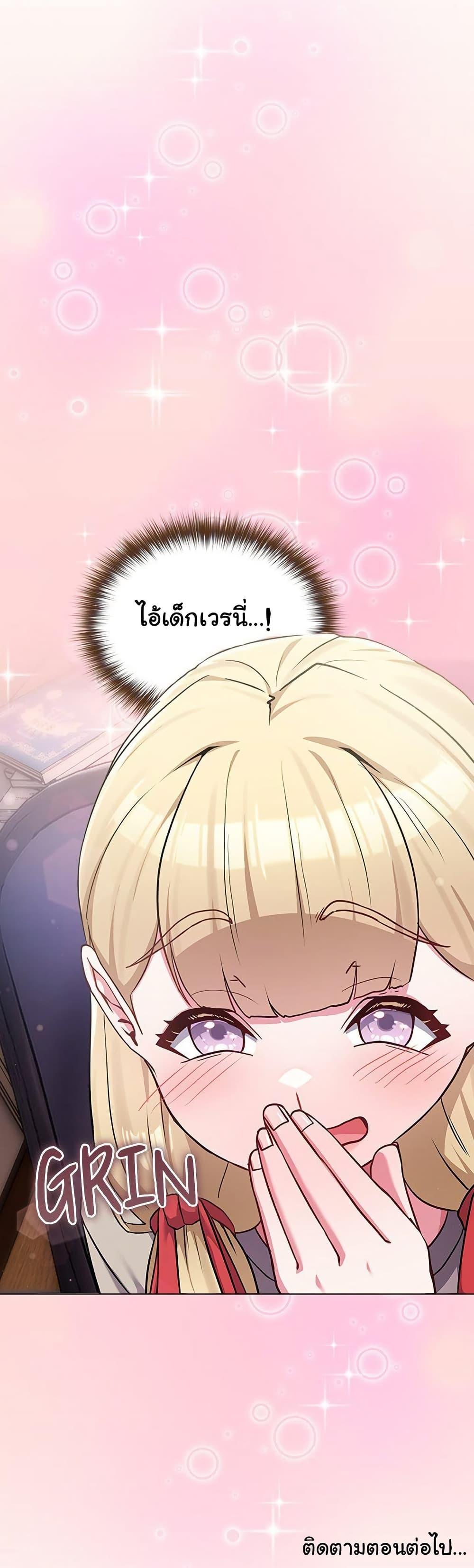 Doujin-Lc- อ่าน โดจิน มังฮวา เกาหลี ญี่ปุ่น จีน แปลไทย But You’re the Same Age ตอนที่ 1 2 3 4 5 6 7 8 9 10 11 12 13 14 ฟรี ไม่มีโฆษณา อ่าน โดจิน Manhwa เกาหลี ญี่ปุ่น จีน เรามีครบ คัดมาให้เน้นๆ โดจิน 18+ รับประกันความฟินโดย  Doujin Lc