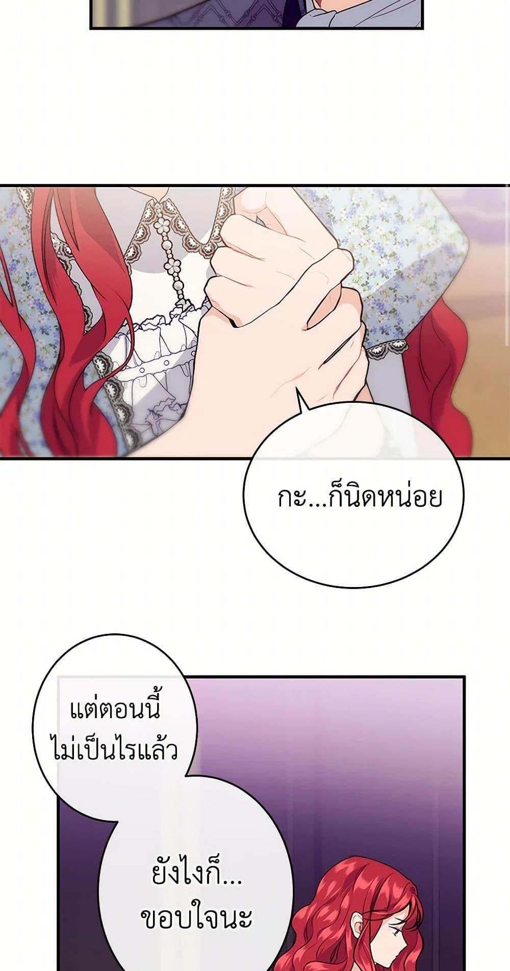 Manga-lc-com อ่านมังงะ อ่านการ์ตูน ออนไลน์ ฟรี The Elegant Sea of Savagery ตอนที่ 1 2 3 4 5 6 7 8 9 10 11 12 13 14 ฟรี ไม่มีโฆษณา Manga-lc - อ่าน มังงะ อ่าน การ์ตูน ออนไลน์ อ่านมังงะ ฟรี