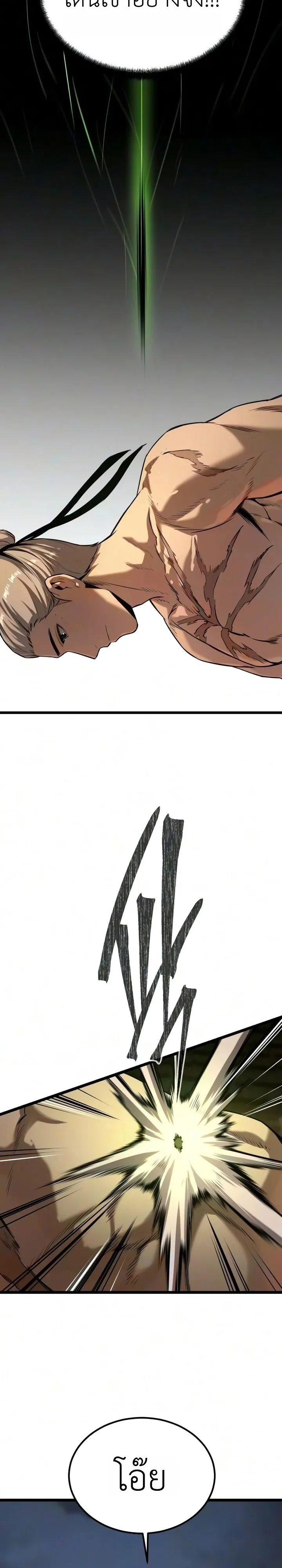 Manga-lc-com อ่านมังงะ อ่านการ์ตูน ออนไลน์ ฟรี The Former Supreme ตำนานผู้ไร้พ่ายหวนคืนยุทธภพ ตอนที่ 1 2 3 4 5 6 7 8 9 10 11 12 13 14 ฟรี ไม่มีโฆษณา Manga-lc - อ่าน มังงะ อ่าน การ์ตูน ออนไลน์ อ่านมังงะ ฟรี
