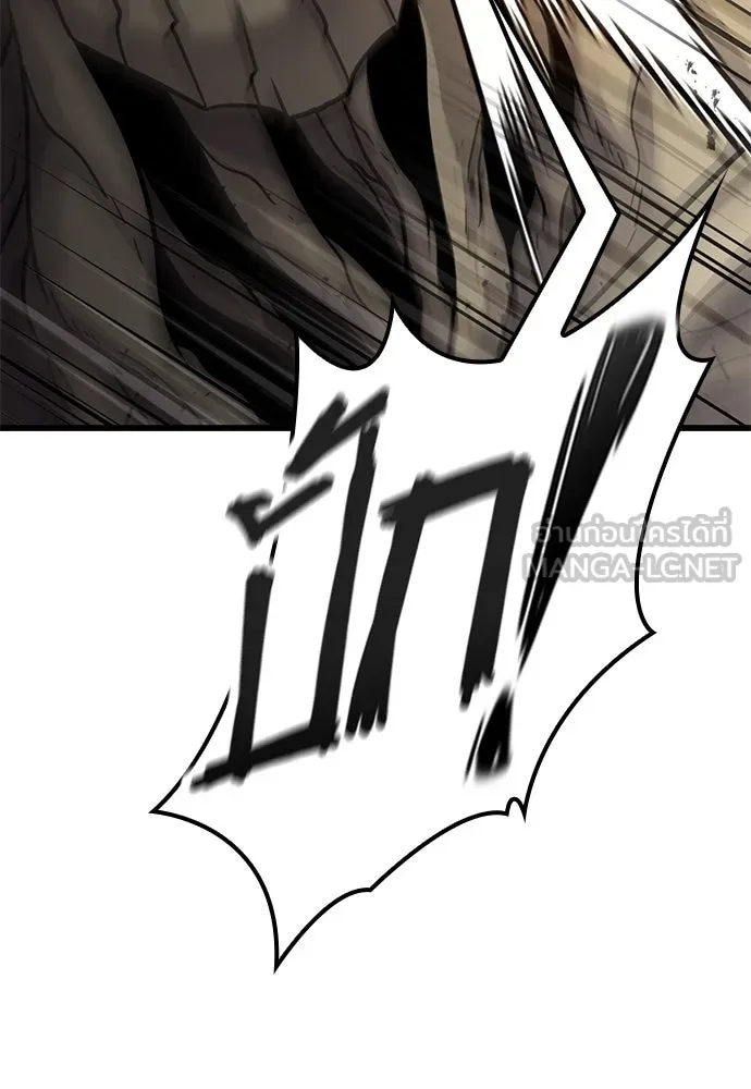 วิถีชาวนาของราชาปีศาจ ตอนที่ 19 รูปที่ 63