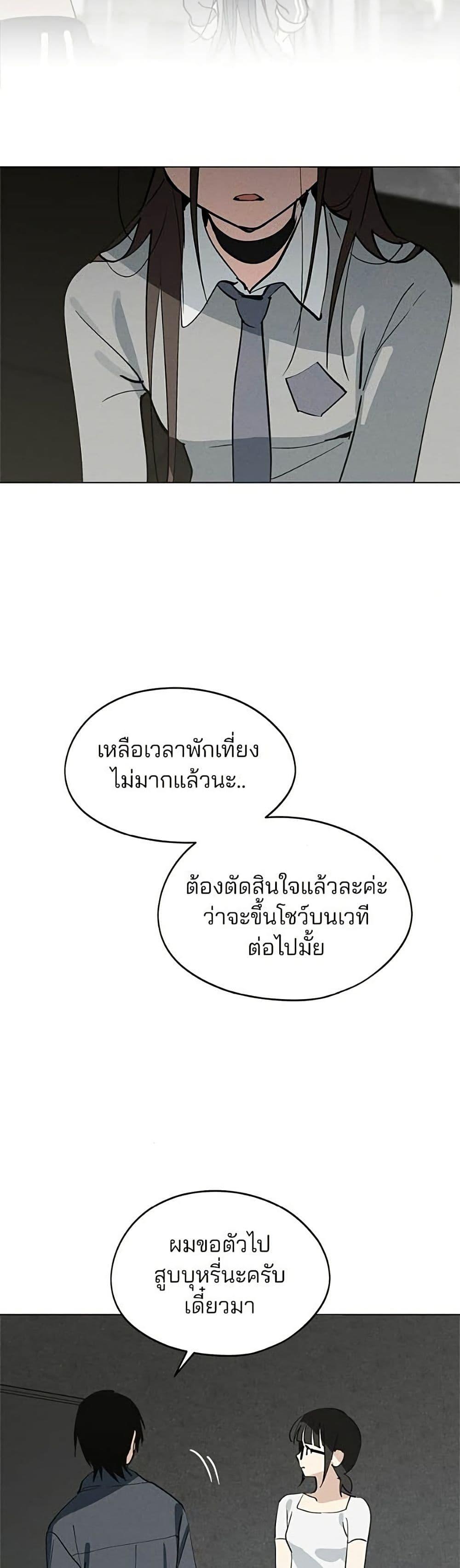 Manga-lc-com อ่านมังงะ อ่านการ์ตูน ออนไลน์ ฟรี Today’s Han Yoil is a Woman ตอนที่ 1 2 3 4 5 6 7 8 9 10 11 12 13 14 ฟรี ไม่มีโฆษณา Manga-lc - อ่าน มังงะ อ่าน การ์ตูน ออนไลน์ อ่านมังงะ ฟรี