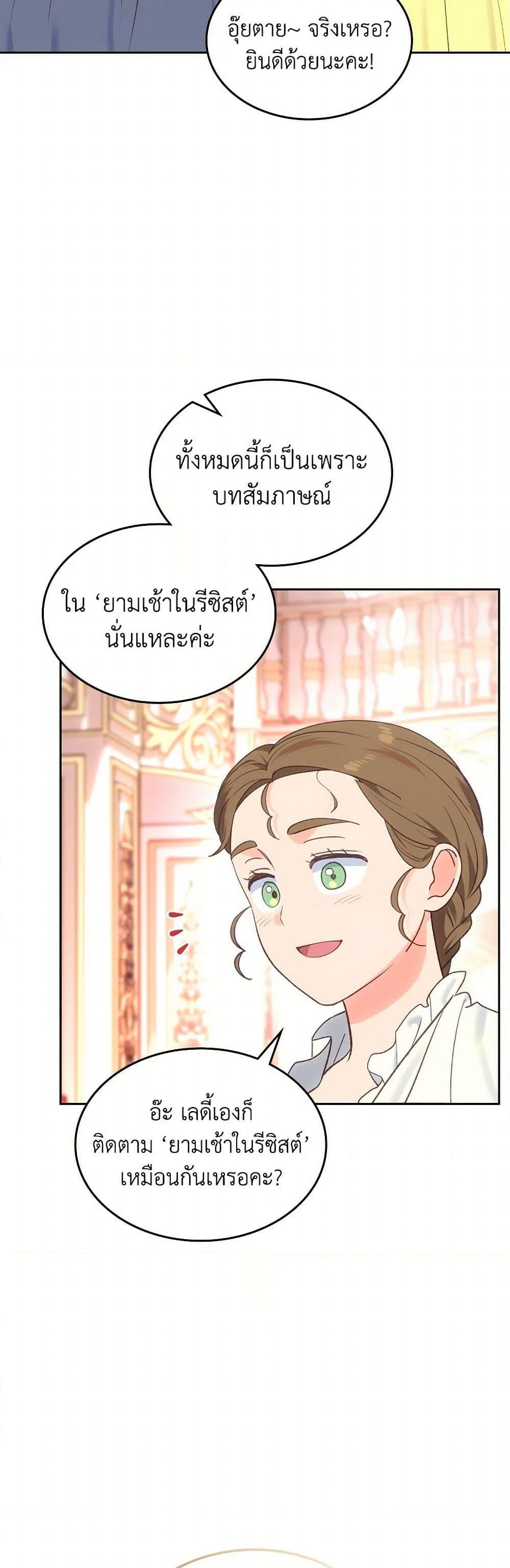Manga-lc-com อ่านมังงะ อ่านการ์ตูน ออนไลน์ ฟรี The End of This Fairytale Is a Drama ตอนที่ 1 2 3 4 5 6 7 8 9 10 11 12 13 14 ฟรี ไม่มีโฆษณา Manga-lc - อ่าน มังงะ อ่าน การ์ตูน ออนไลน์ อ่านมังงะ ฟรี