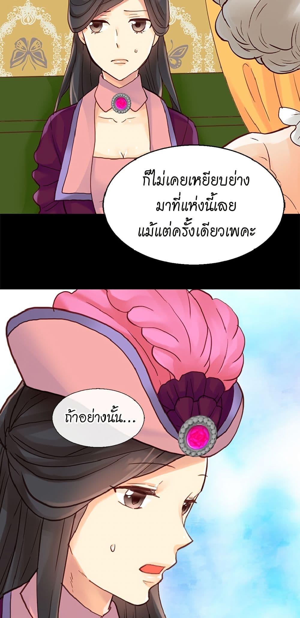 Manga-lc-com อ่านมังงะ อ่านการ์ตูน ออนไลน์ ฟรี Isekai Empress ตอนที่ 1 2 3 4 5 6 7 8 9 10 11 12 13 14 ฟรี ไม่มีโฆษณา Manga-lc - อ่าน มังงะ อ่าน การ์ตูน ออนไลน์ อ่านมังงะ ฟรี