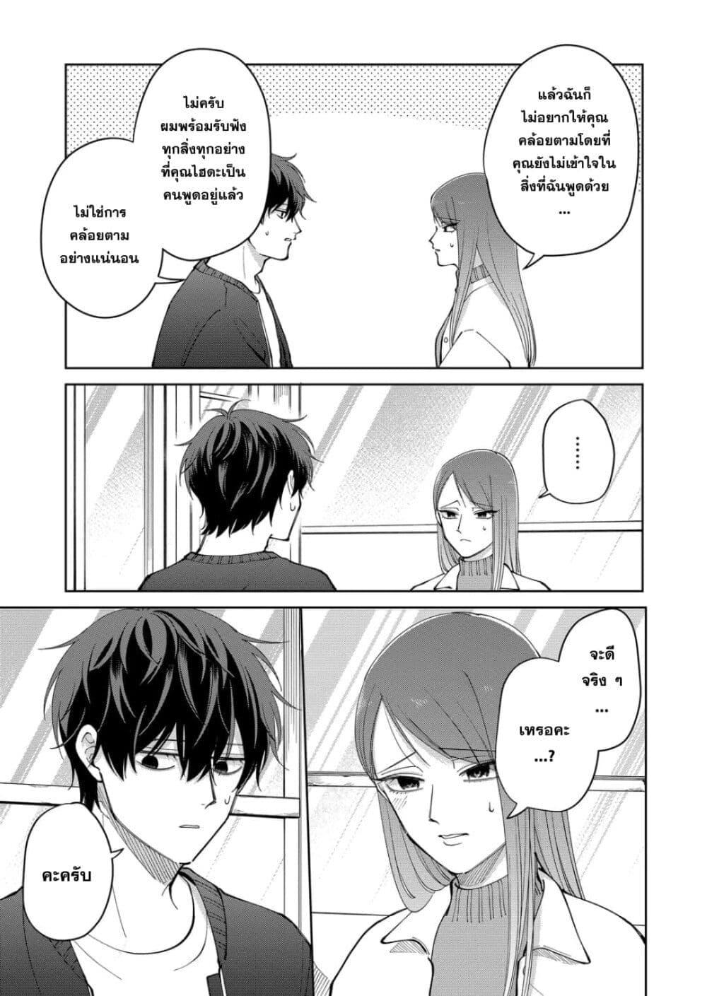 Manga-lc-com อ่านมังงะ อ่านการ์ตูน ออนไลน์ ฟรี Moriagaranai Date ตอนที่ 1 2 3 4 5 6 7 8 9 10 11 12 13 14 ฟรี ไม่มีโฆษณา Manga-lc - อ่าน มังงะ อ่าน การ์ตูน ออนไลน์ อ่านมังงะ ฟรี