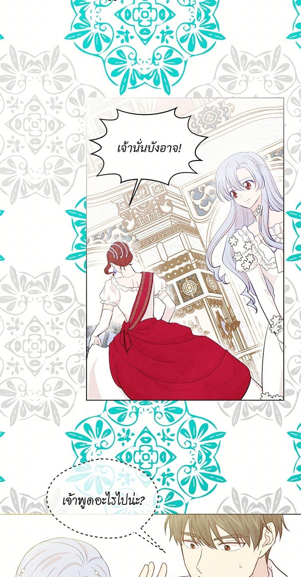 Manga-lc-com อ่านมังงะ อ่านการ์ตูน ออนไลน์ ฟรี Iris – The Lady and Her Smartphone ตอนที่ 1 2 3 4 5 6 7 8 9 10 11 12 13 14 ฟรี ไม่มีโฆษณา Manga-lc - อ่าน มังงะ อ่าน การ์ตูน ออนไลน์ อ่านมังงะ ฟรี