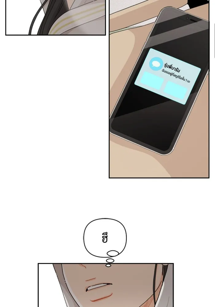 จริง ๆ แล้ว โอบารัมน่ะ… ตอนที่ 39 รูปที่ 61