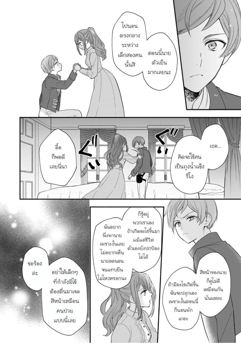 Manga-lc-com อ่านมังงะ อ่านการ์ตูน ออนไลน์ ฟรี Ookami Ryoushu no Ojousama ตอนที่ 1 2 3 4 5 6 7 8 9 10 11 12 13 14 ฟรี ไม่มีโฆษณา Manga-lc - อ่าน มังงะ อ่าน การ์ตูน ออนไลน์ อ่านมังงะ ฟรี
