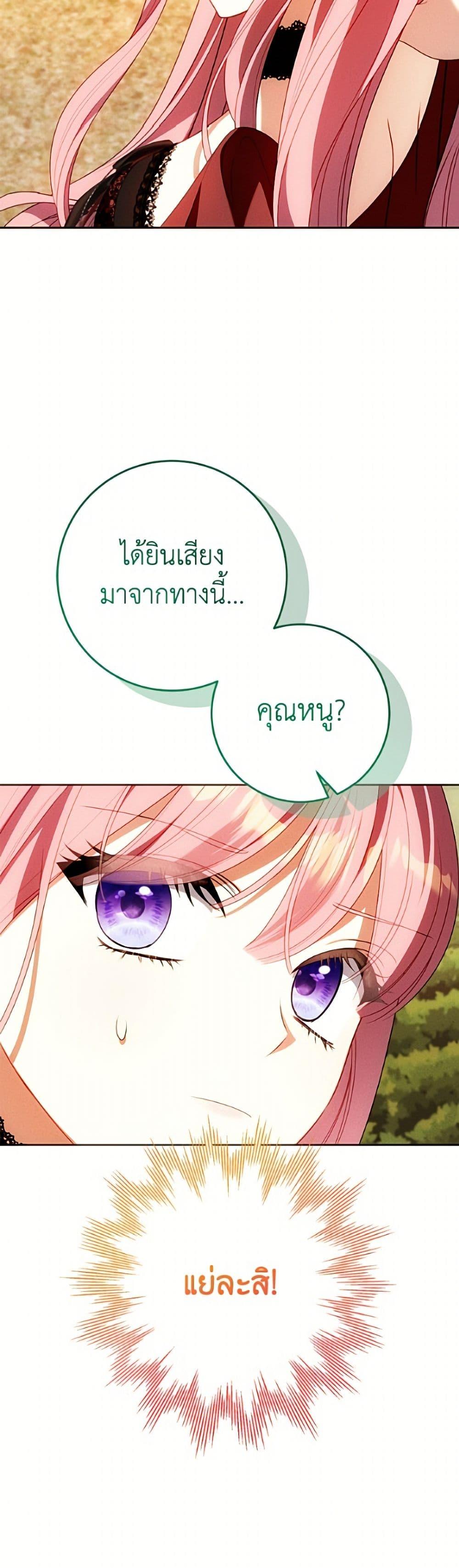 Manga-lc-com อ่านมังงะ อ่านการ์ตูน ออนไลน์ ฟรี I Met the Male Lead in Prison ตอนที่ 1 2 3 4 5 6 7 8 9 10 11 12 13 14 ฟรี ไม่มีโฆษณา Manga-lc - อ่าน มังงะ อ่าน การ์ตูน ออนไลน์ อ่านมังงะ ฟรี