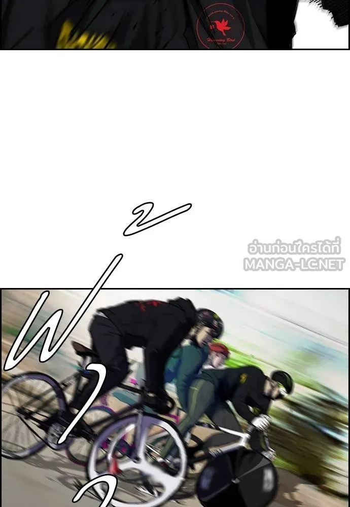 ปั่นสู้ฝัน ตอนที่ 161 รูปที่ 45