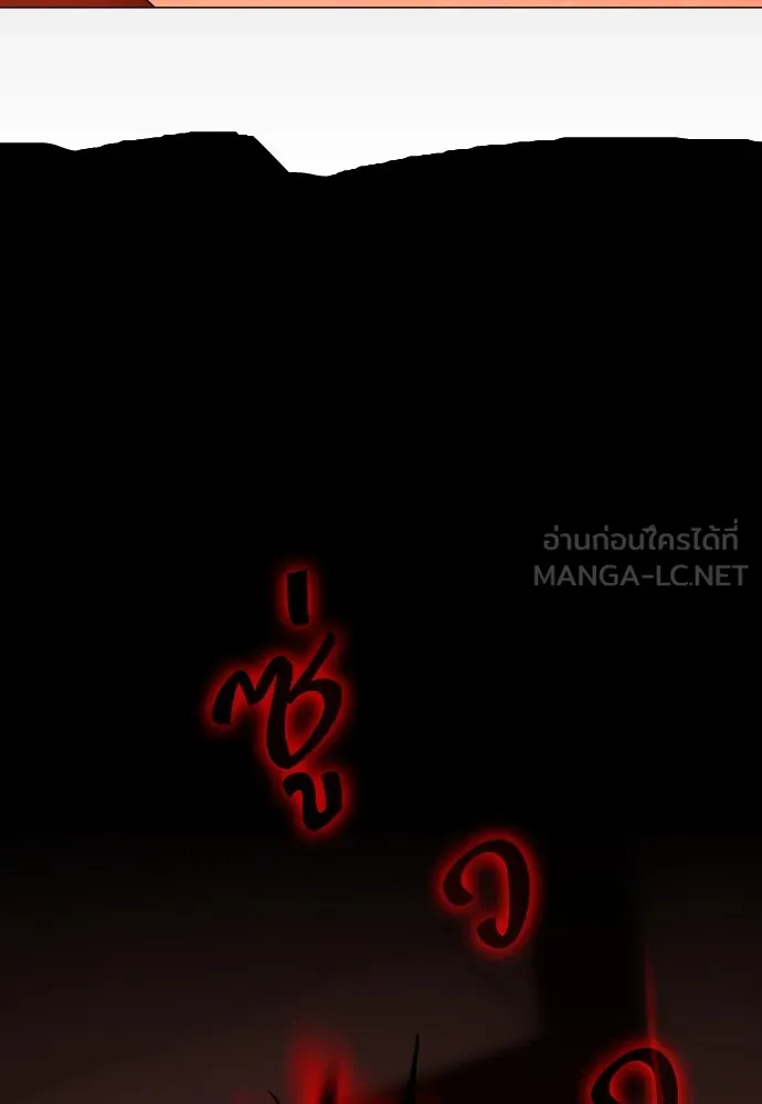 JAKDU ตอนที่ 13 รูปที่ 138