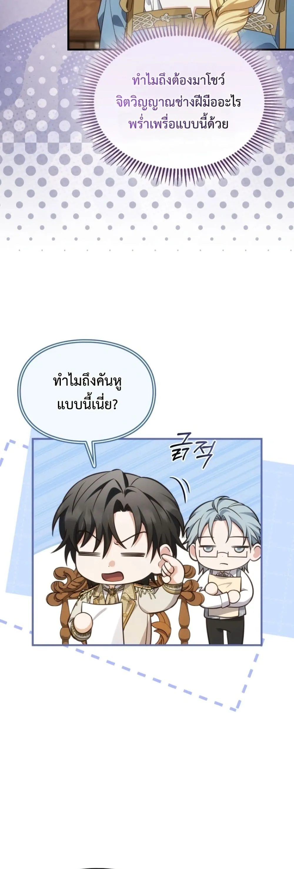 Manga-lc-com อ่านมังงะ อ่านการ์ตูน ออนไลน์ ฟรี Time Healer Ceres ตอนที่ 1 2 3 4 5 6 7 8 9 10 11 12 13 14 ฟรี ไม่มีโฆษณา Manga-lc - อ่าน มังงะ อ่าน การ์ตูน ออนไลน์ อ่านมังงะ ฟรี