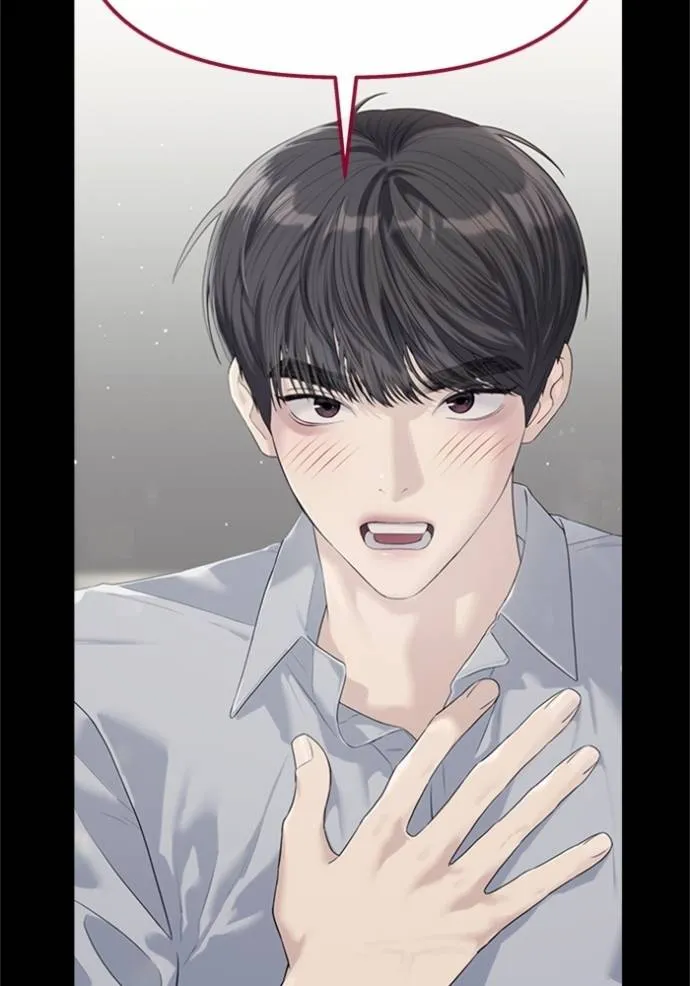 couple breaker ตอนที่ 60 รูปที่ 31