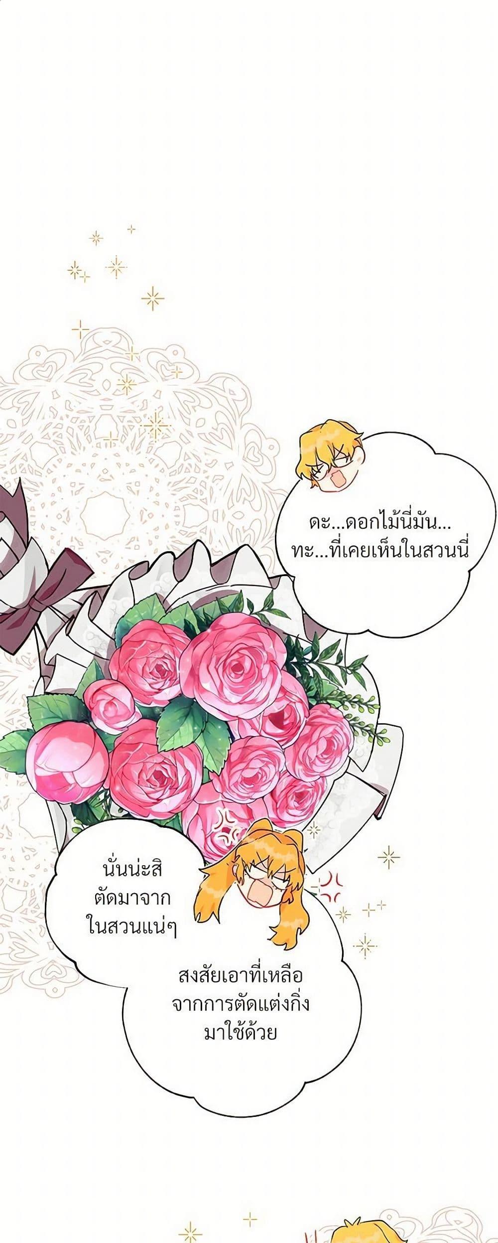Manga-lc-com อ่านมังงะ อ่านการ์ตูน ออนไลน์ ฟรี Please Don’t Eat Me! ตอนที่ 1 2 3 4 5 6 7 8 9 10 11 12 13 14 ฟรี ไม่มีโฆษณา Manga-lc - อ่าน มังงะ อ่าน การ์ตูน ออนไลน์ อ่านมังงะ ฟรี