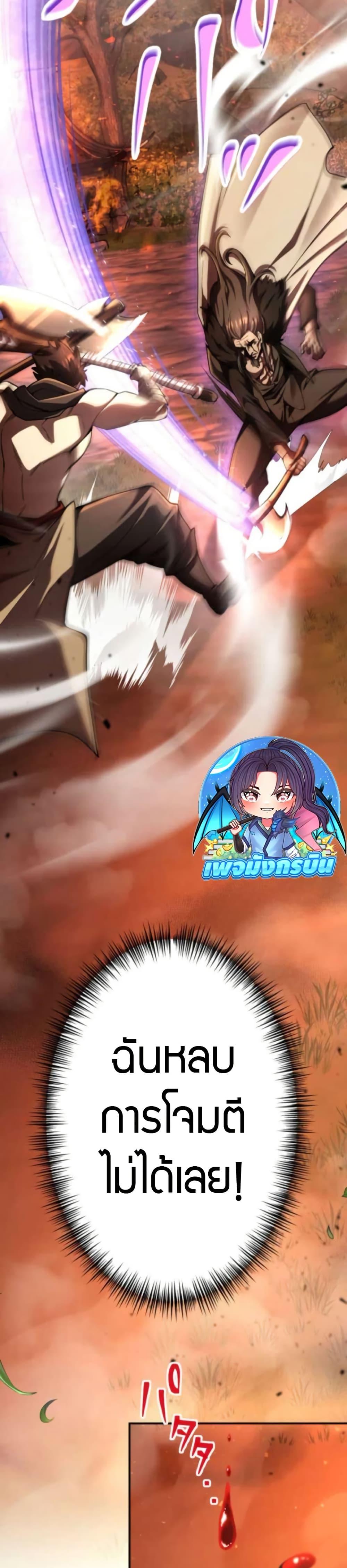 Manga-lc-com อ่านมังงะ อ่านการ์ตูน ออนไลน์ ฟรี I Became the Berserker of the World I Created ตอนที่ 1 2 3 4 5 6 7 8 9 10 11 12 13 14 ฟรี ไม่มีโฆษณา Manga-lc - อ่าน มังงะ อ่าน การ์ตูน ออนไลน์ อ่านมังงะ ฟรี