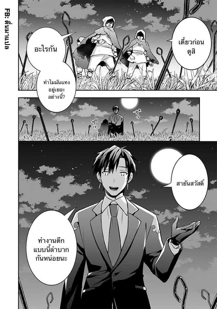 Manga-lc-com อ่านมังงะ อ่านการ์ตูน ออนไลน์ ฟรี Jimi na Kensei wa Sore Demo Saikyou desu ตอนที่ 1 2 3 4 5 6 7 8 9 10 11 12 13 14 ฟรี ไม่มีโฆษณา Manga-lc - อ่าน มังงะ อ่าน การ์ตูน ออนไลน์ อ่านมังงะ ฟรี