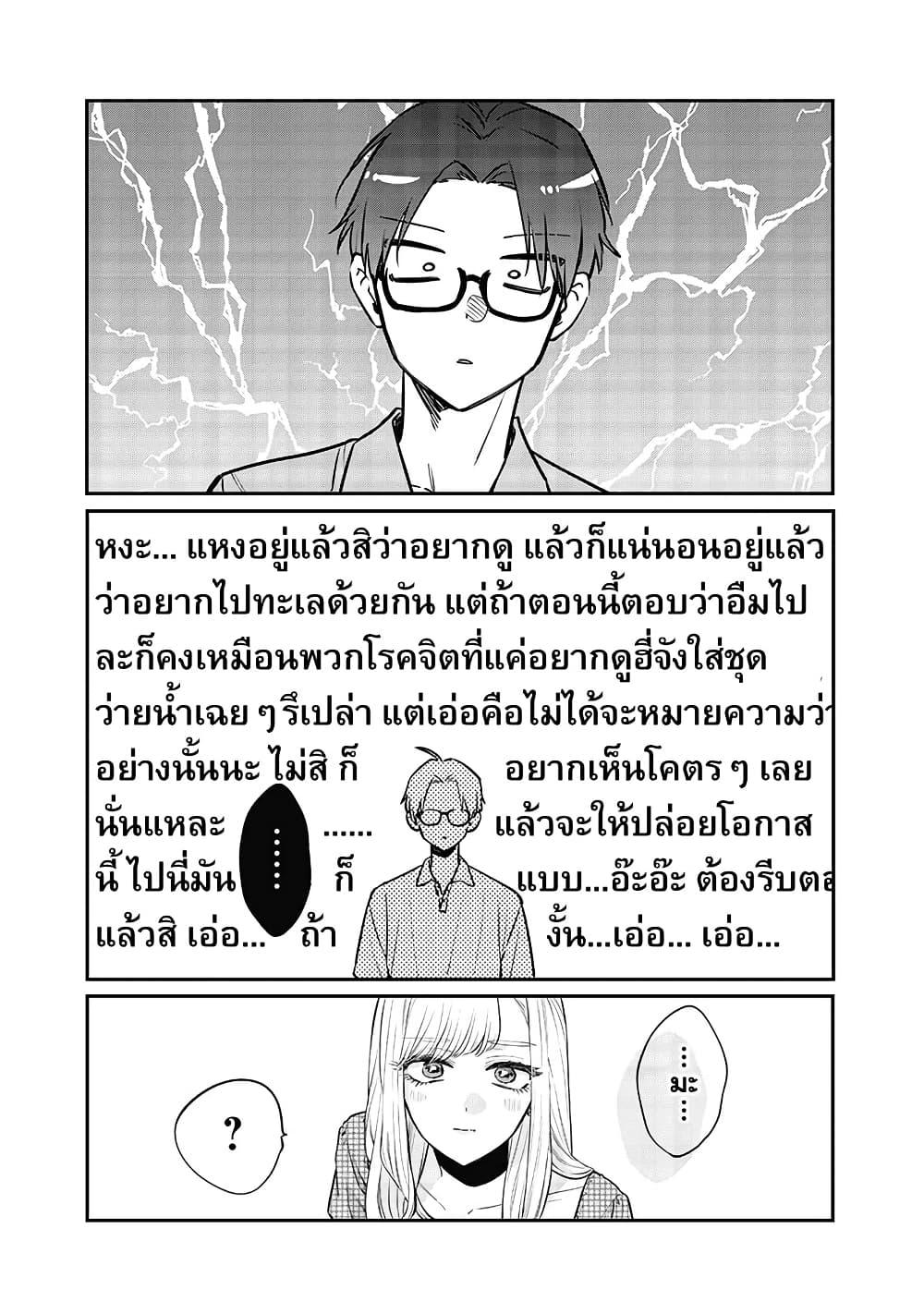 Manga-lc-com อ่านมังงะ อ่านการ์ตูน ออนไลน์ ฟรี Ane no Yuujin ตอนที่ 1 2 3 4 5 6 7 8 9 10 11 12 13 14 ฟรี ไม่มีโฆษณา Manga-lc - อ่าน มังงะ อ่าน การ์ตูน ออนไลน์ อ่านมังงะ ฟรี
