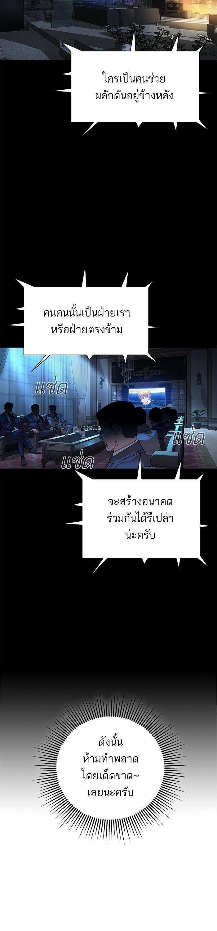 Manga-lc-com อ่านมังงะ อ่านการ์ตูน ออนไลน์ ฟรี The World Is Money and Power กลโกงโลกพนัน ตอนที่ 1 2 3 4 5 6 7 8 9 10 11 12 13 14 ฟรี ไม่มีโฆษณา Manga-lc - อ่าน มังงะ อ่าน การ์ตูน ออนไลน์ อ่านมังงะ ฟรี