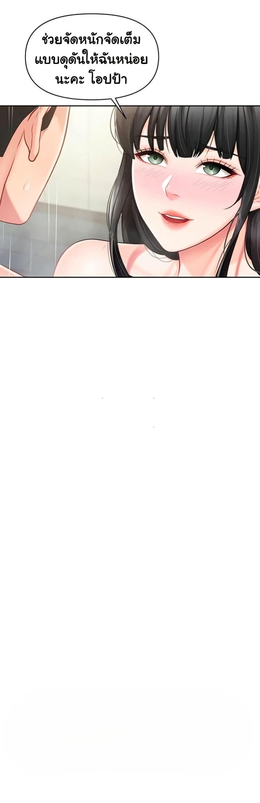 Doujin-Lc- อ่าน โดจิน มังฮวา เกาหลี ญี่ปุ่น จีน แปลไทย I am The Only Male ตอนที่ 1 2 3 4 5 6 7 8 9 10 11 12 13 14 ฟรี ไม่มีโฆษณา อ่าน โดจิน Manhwa เกาหลี ญี่ปุ่น จีน เรามีครบ คัดมาให้เน้นๆ โดจิน 18+ รับประกันความฟินโดย  Doujin Lc