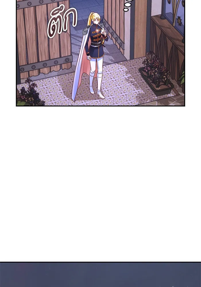 บุตรีดยุกขอไม่แต่งงานbrกับหนุ่มในฝัน ตอนที่ 81 รูปที่ 71