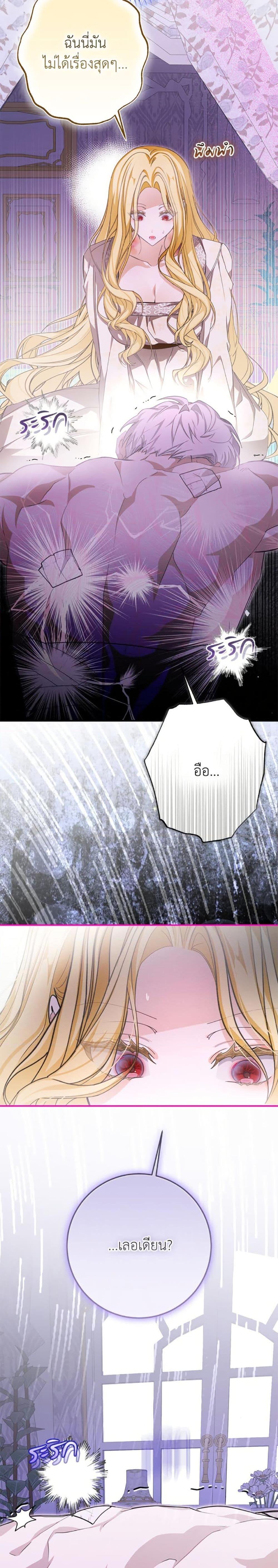 Manga-lc-com อ่านมังงะ อ่านการ์ตูน ออนไลน์ ฟรี I’ve Become the Devil’s Master ตอนที่ 1 2 3 4 5 6 7 8 9 10 11 12 13 14 ฟรี ไม่มีโฆษณา Manga-lc - อ่าน มังงะ อ่าน การ์ตูน ออนไลน์ อ่านมังงะ ฟรี