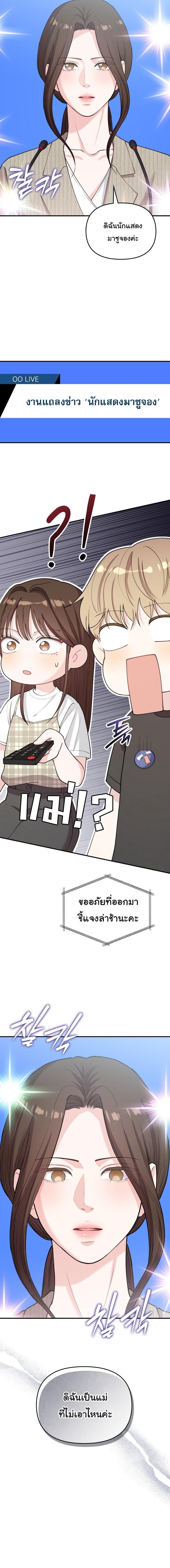 Manga-lc-com อ่านมังงะ อ่านการ์ตูน ออนไลน์ ฟรี Face Genius  0-Year-Old Top Star ตอนที่ 1 2 3 4 5 6 7 8 9 10 11 12 13 14 ฟรี ไม่มีโฆษณา Manga-lc - อ่าน มังงะ อ่าน การ์ตูน ออนไลน์ อ่านมังงะ ฟรี