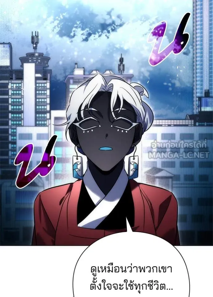 คืนแห่งโทแกบี ตอนที่ 71 รูปที่ 173