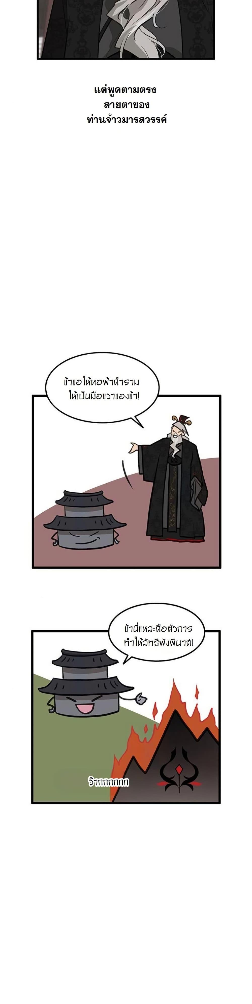 Manga-lc-com อ่านมังงะ อ่านการ์ตูน ออนไลน์ ฟรี My Wife is the Demonic Cult Leader ตอนที่ 1 2 3 4 5 6 7 8 9 10 11 12 13 14 ฟรี ไม่มีโฆษณา Manga-lc - อ่าน มังงะ อ่าน การ์ตูน ออนไลน์ อ่านมังงะ ฟรี