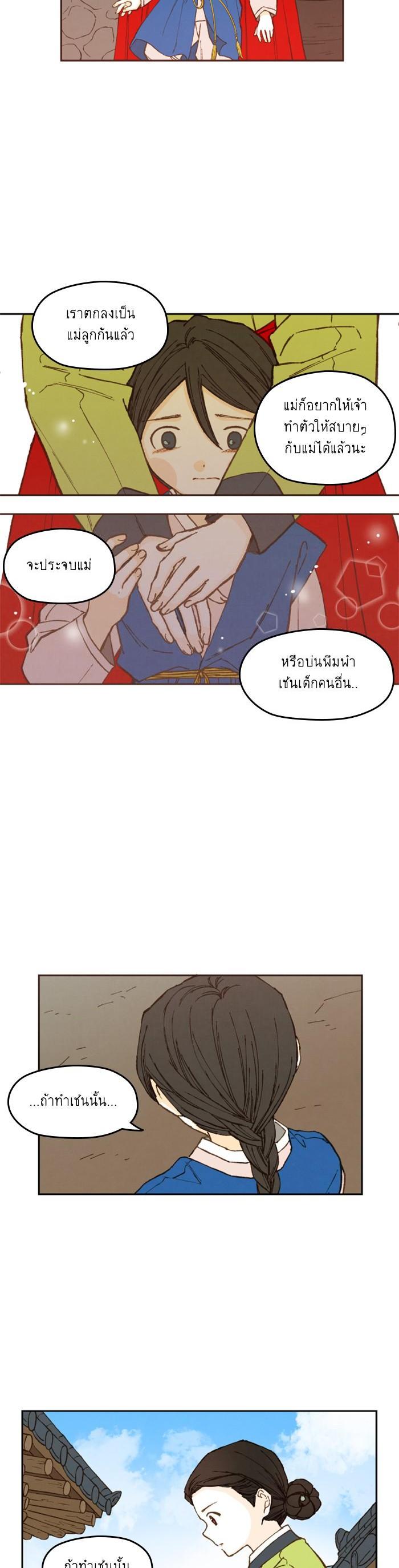 Manga-lc-com อ่านมังงะ อ่านการ์ตูน ออนไลน์ ฟรี How to Become a Dragon ตอนที่ 1 2 3 4 5 6 7 8 9 10 11 12 13 14 ฟรี ไม่มีโฆษณา Manga-lc - อ่าน มังงะ อ่าน การ์ตูน ออนไลน์ อ่านมังงะ ฟรี