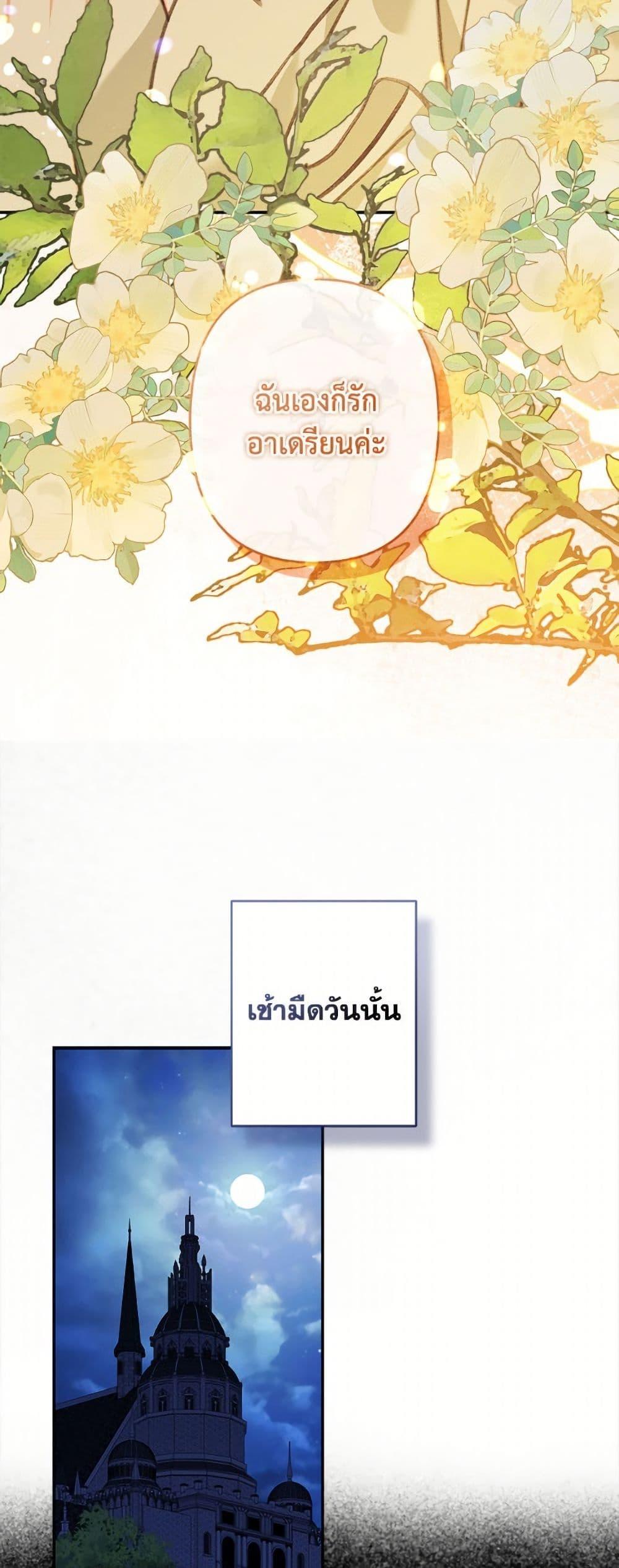 Manga-lc-com อ่านมังงะ อ่านการ์ตูน ออนไลน์ ฟรี How to Survive as a Maid in a Horror Game ตอนที่ 1 2 3 4 5 6 7 8 9 10 11 12 13 14 ฟรี ไม่มีโฆษณา Manga-lc - อ่าน มังงะ อ่าน การ์ตูน ออนไลน์ อ่านมังงะ ฟรี