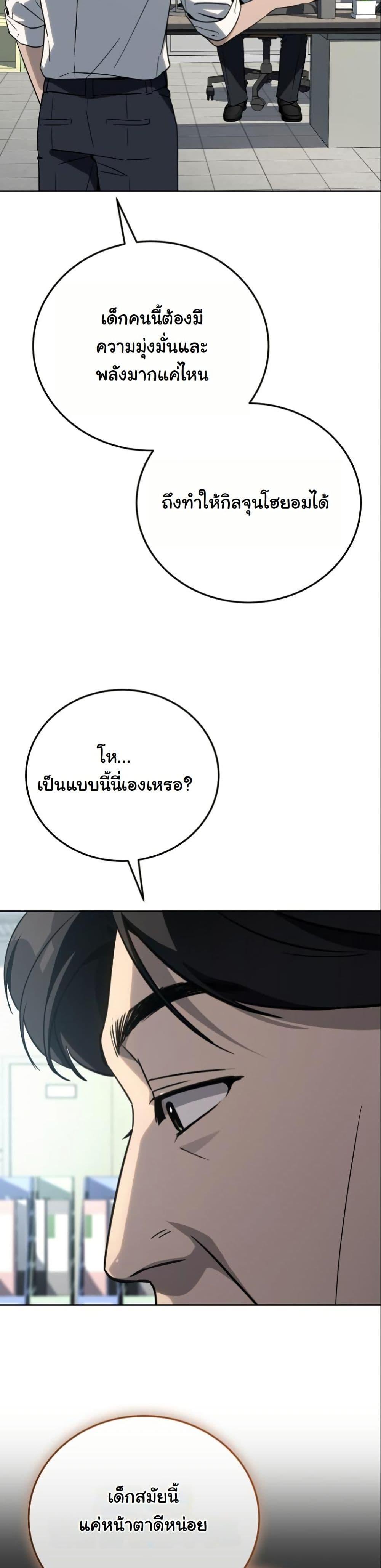 Manga-lc-com อ่านมังงะ อ่านการ์ตูน ออนไลน์ ฟรี A Thousand Faces ตอนที่ 1 2 3 4 5 6 7 8 9 10 11 12 13 14 ฟรี ไม่มีโฆษณา Manga-lc - อ่าน มังงะ อ่าน การ์ตูน ออนไลน์ อ่านมังงะ ฟรี