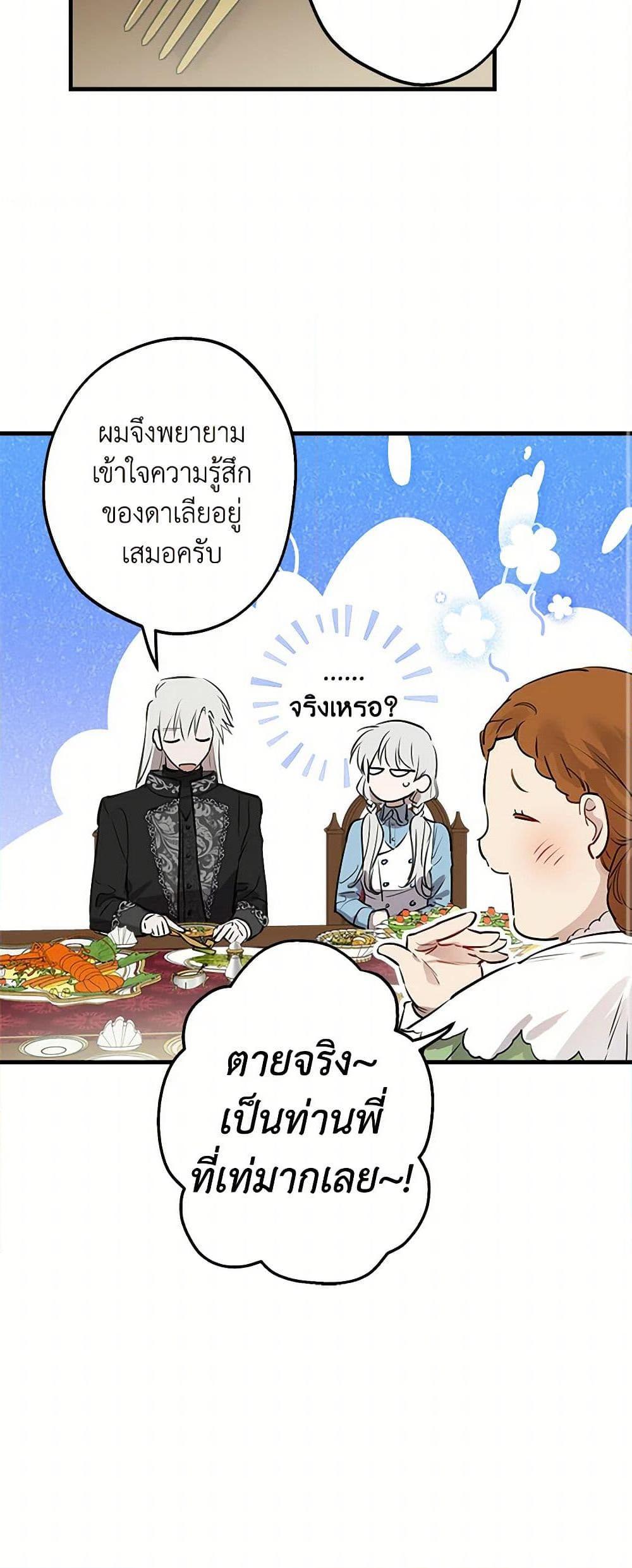 Manga-lc-com อ่านมังงะ อ่านการ์ตูน ออนไลน์ ฟรี The Strongest Characters in the World are Obsessed With Me ตอนที่ 1 2 3 4 5 6 7 8 9 10 11 12 13 14 ฟรี ไม่มีโฆษณา Manga-lc - อ่าน มังงะ อ่าน การ์ตูน ออนไลน์ อ่านมังงะ ฟรี