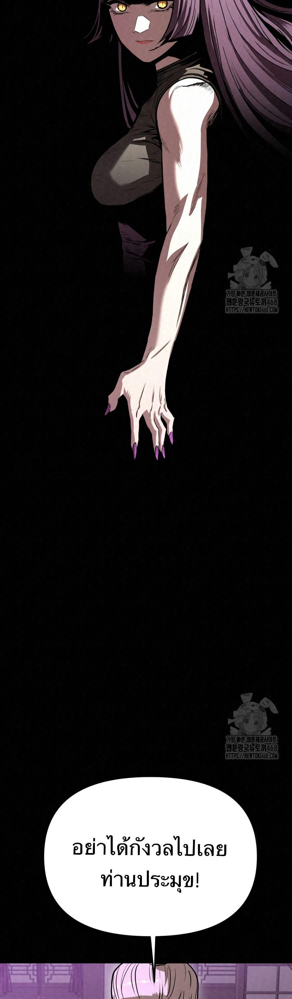 Manga-lc-com อ่านมังงะ อ่านการ์ตูน ออนไลน์ ฟรี Black Fox Sword Master of Mount Kunlun ตอนที่ 1 2 3 4 5 6 7 8 9 10 11 12 13 14 ฟรี ไม่มีโฆษณา Manga-lc - อ่าน มังงะ อ่าน การ์ตูน ออนไลน์ อ่านมังงะ ฟรี