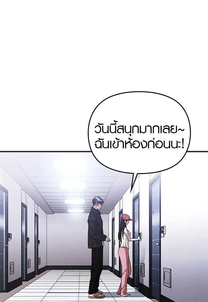 บันทึกรักลูกสาวเจ้าพ่อ ตอนที่ 37 รูปที่ 29