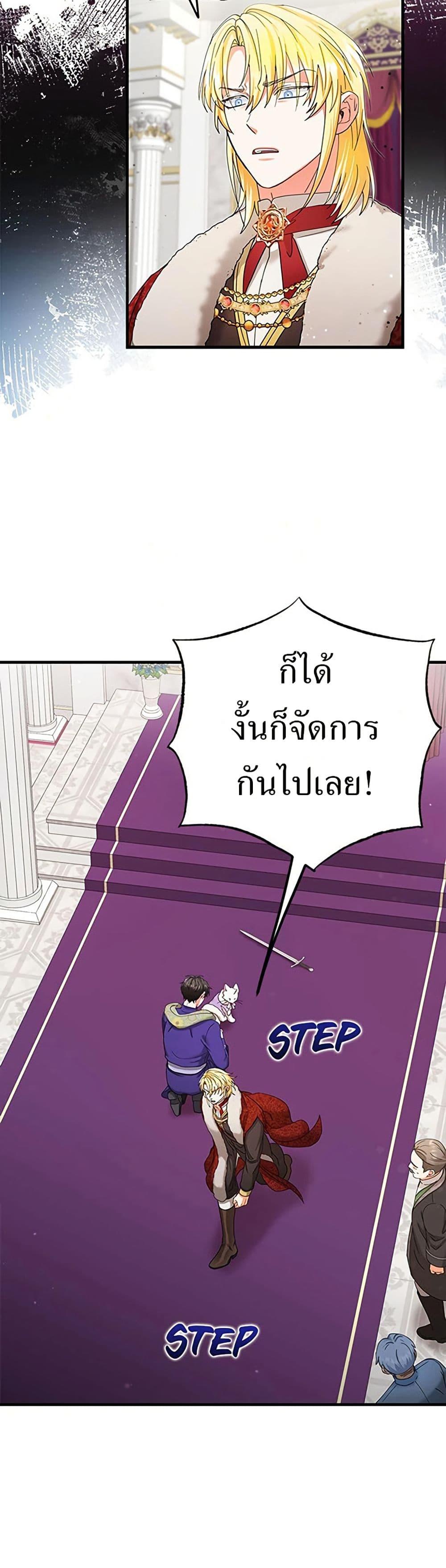 Manga-lc-com อ่านมังงะ อ่านการ์ตูน ออนไลน์ ฟรี I Became the Emperor’s Cat ตอนที่ 1 2 3 4 5 6 7 8 9 10 11 12 13 14 ฟรี ไม่มีโฆษณา Manga-lc - อ่าน มังงะ อ่าน การ์ตูน ออนไลน์ อ่านมังงะ ฟรี