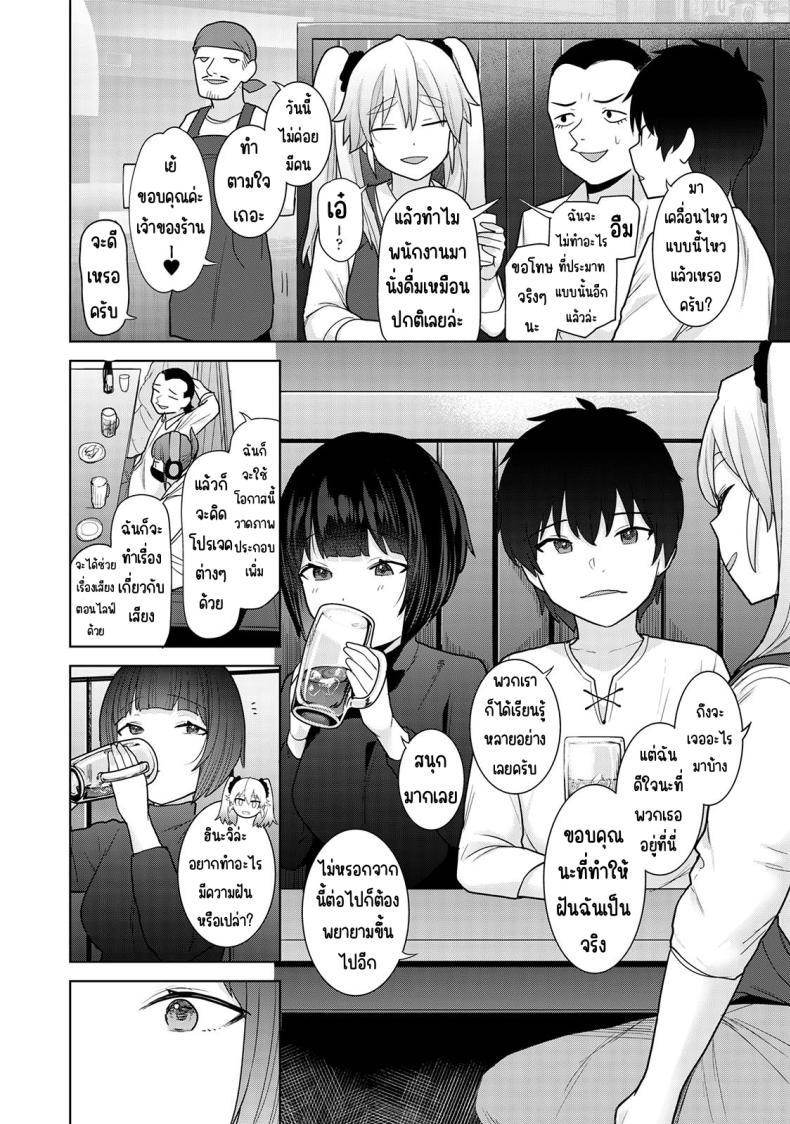 Doujin-Lc- อ่าน โดจิน มังฮวา เกาหลี ญี่ปุ่น จีน แปลไทย ตั้งแต่วันนี้ไปคือครอบครัวและคนรัก [Azuse] Kyou kara Kazoku, Soshite Koibito ตอนที่ 1 2 3 4 5 6 7 8 9 10 11 12 13 14 ฟรี ไม่มีโฆษณา อ่าน โดจิน Manhwa เกาหลี ญี่ปุ่น จีน เรามีครบ คัดมาให้เน้นๆ โดจิน 18+ รับประกันความฟินโดย  Doujin Lc