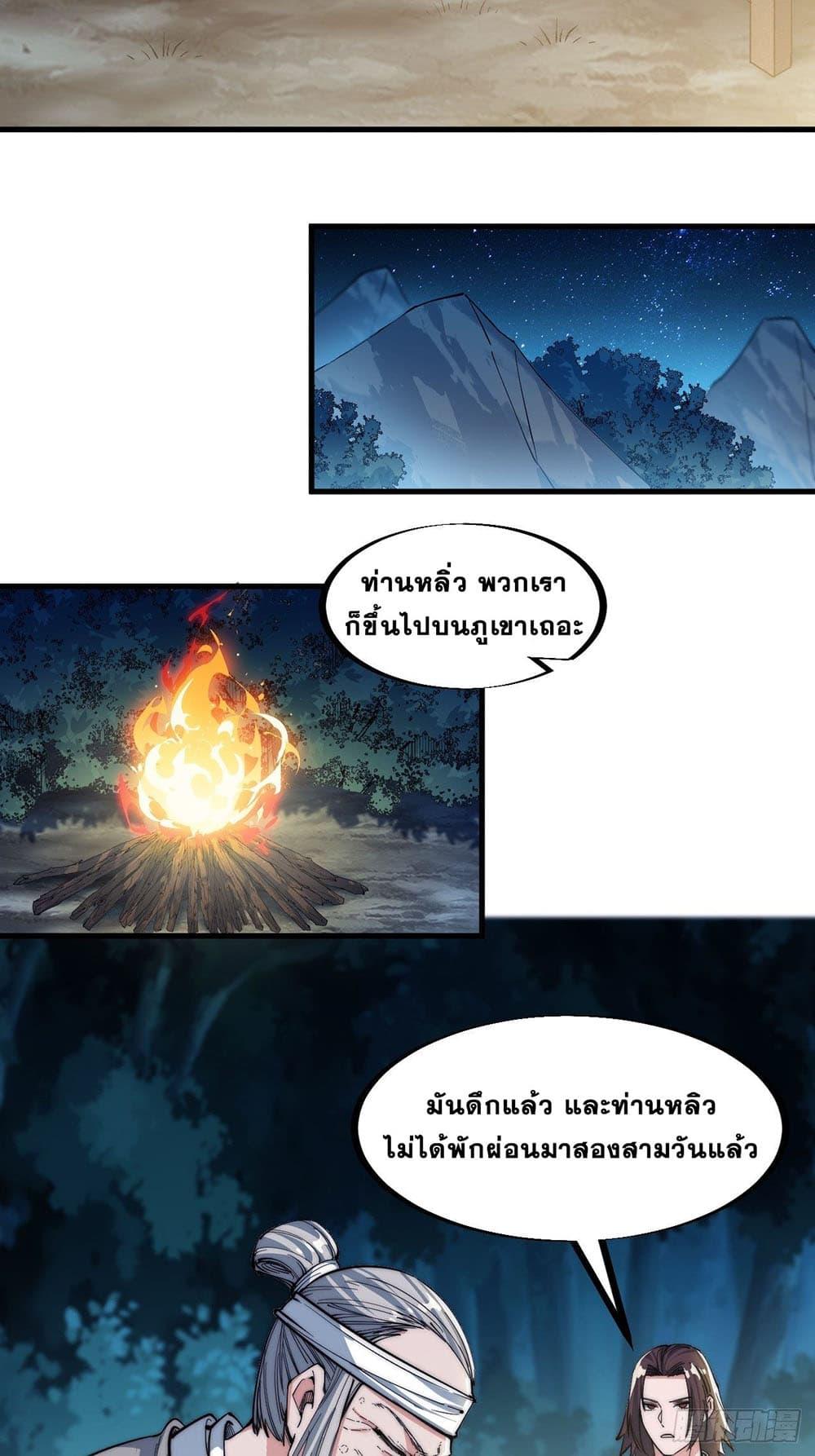 Manga-lc-com อ่านมังงะ อ่านการ์ตูน ออนไลน์ ฟรี It Starts With A Mountain ตอนที่ 1 2 3 4 5 6 7 8 9 10 11 12 13 14 ฟรี ไม่มีโฆษณา Manga-lc - อ่าน มังงะ อ่าน การ์ตูน ออนไลน์ อ่านมังงะ ฟรี