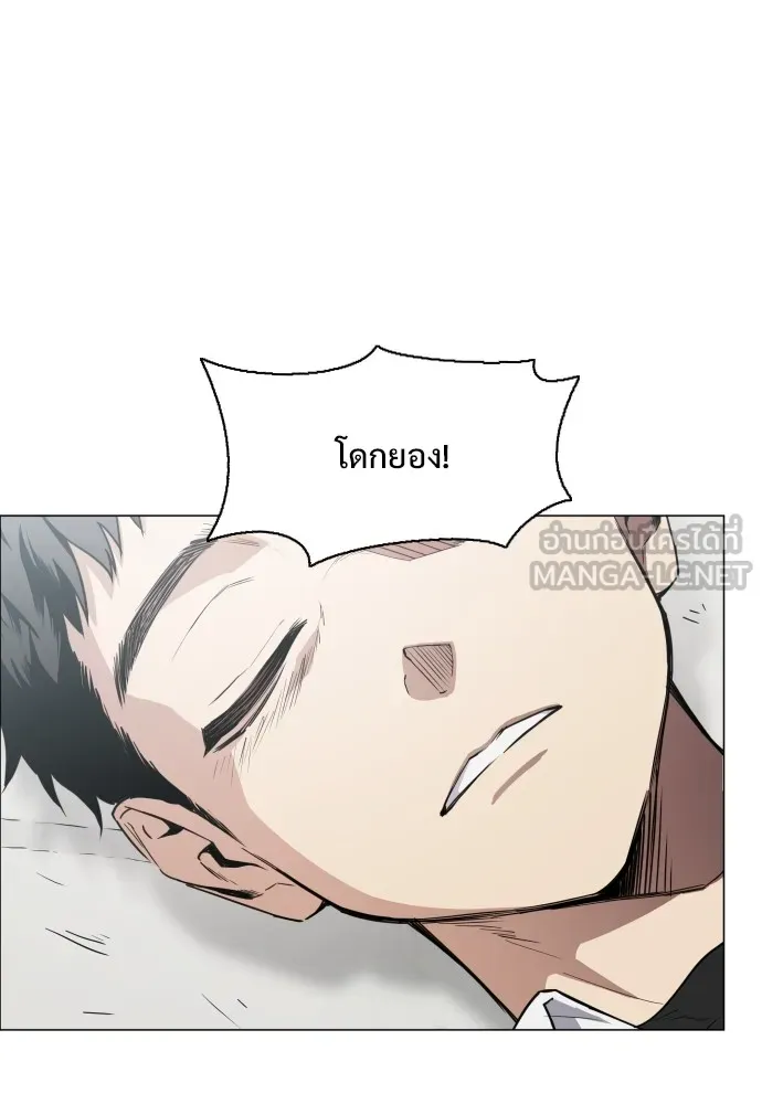 JAKDU ตอนที่ 29 รูปที่ 75