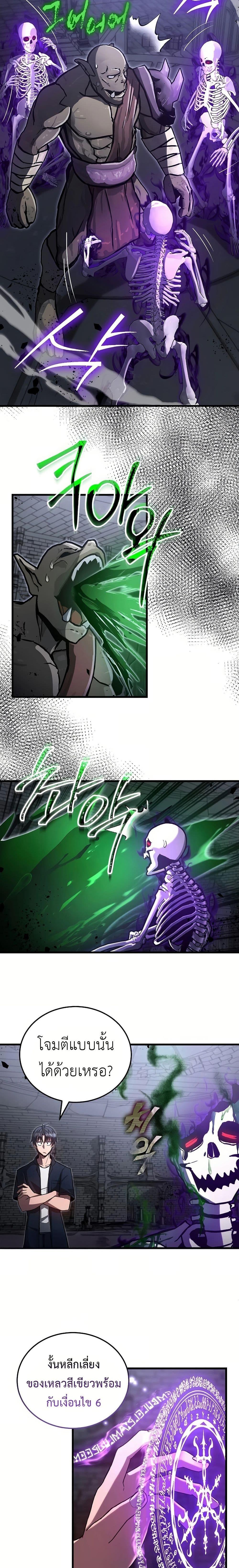 Manga-lc-com อ่านมังงะ อ่านการ์ตูน ออนไลน์ ฟรี How a Catastrophe-Level Necromancer Retires ตอนที่ 1 2 3 4 5 6 7 8 9 10 11 12 13 14 ฟรี ไม่มีโฆษณา Manga-lc - อ่าน มังงะ อ่าน การ์ตูน ออนไลน์ อ่านมังงะ ฟรี