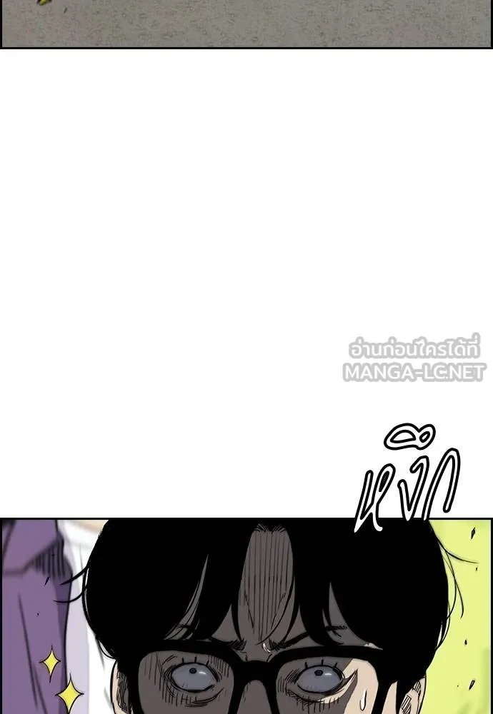 Wind Breaker ตอนที่ 244 รูปที่ 9