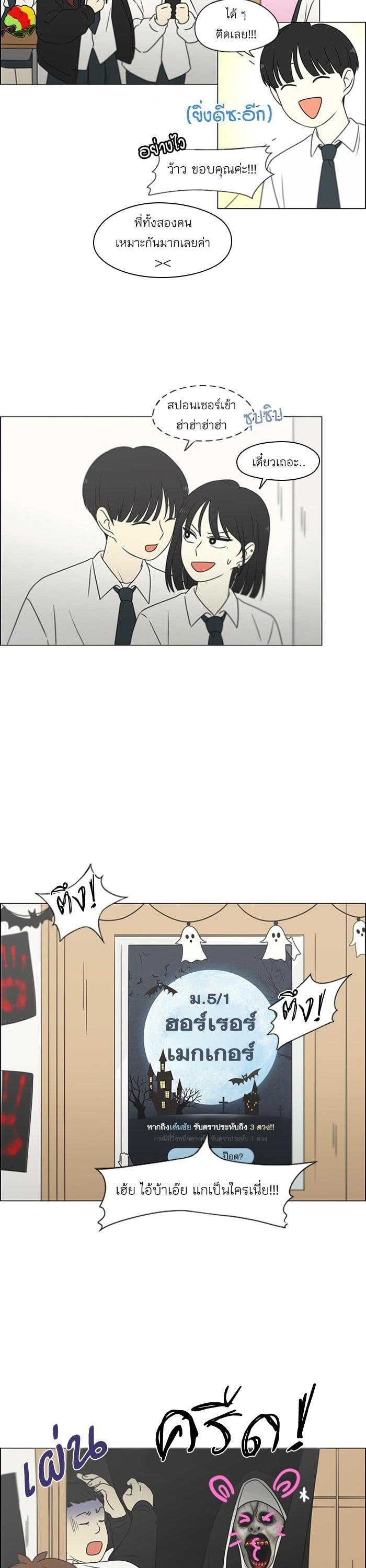 Manga-lc-com อ่านมังงะ อ่านการ์ตูน ออนไลน์ ฟรี Love Revolution รักนี้ต้องปฏิวัติ ตอนที่ 1 2 3 4 5 6 7 8 9 10 11 12 13 14 ฟรี ไม่มีโฆษณา Manga-lc - อ่าน มังงะ อ่าน การ์ตูน ออนไลน์ อ่านมังงะ ฟรี