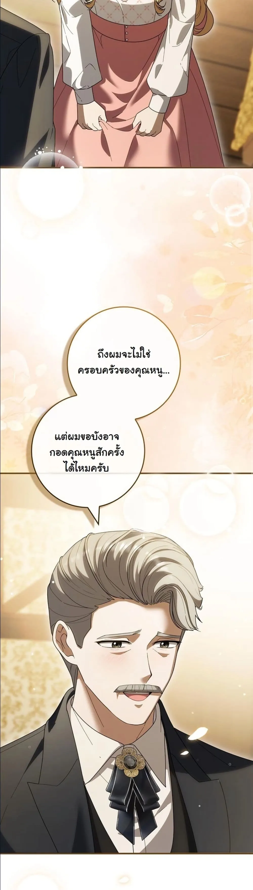 Manga-lc-com อ่านมังงะ อ่านการ์ตูน ออนไลน์ ฟรี I Bought the Villains With Money ตอนที่ 1 2 3 4 5 6 7 8 9 10 11 12 13 14 ฟรี ไม่มีโฆษณา Manga-lc - อ่าน มังงะ อ่าน การ์ตูน ออนไลน์ อ่านมังงะ ฟรี